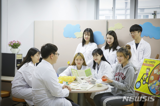 창신대학교 식품영양학과