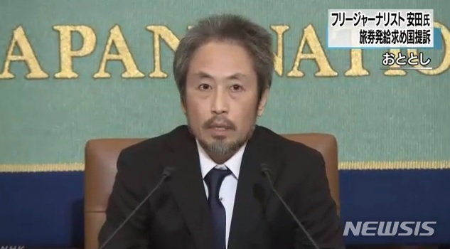 [서울=뉴시스]시리아 무장 단체에 3년 4개월 간 구속됐다가 지난 2018년 10월 풀려난 일본 언론인 야스다 준페이(安田純平)가 일본 정부가 여권 발급을 거부했다며 소송을 제기했다. 사진은 NHK 갈무리. 2020.01.13.