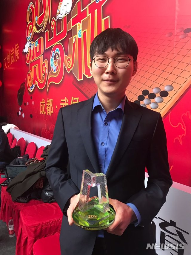 [서울=뉴시스] 2019 하세배에서 우승한 후 기념촬영에 응하고 있는 박정환 9단. (사진=한국기원 제공) 2020.01.13. photo@newsis.com