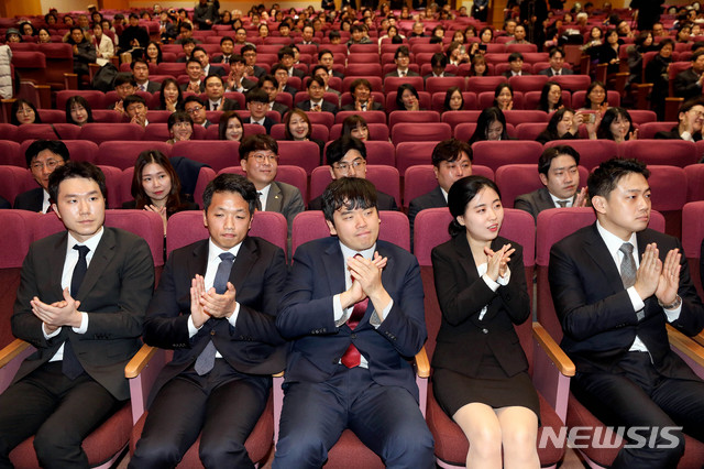 [고양=뉴시스]김병문 기자 = 연수생들이 13일 오후 경기 고양 사법연수원에서 열린 사법연수원이 제49기 연수생 수료식에 참석해 박수를 치고 있다. 2020.01.13. dadazon@newsis.com