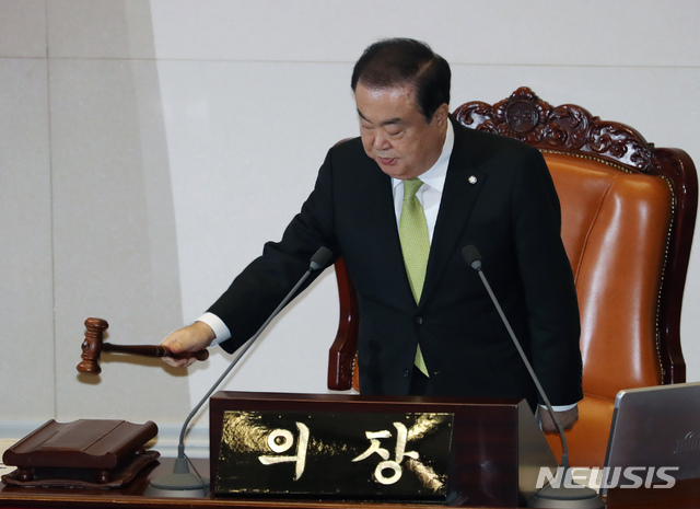 [서울=뉴시스] 고승민 기자 = 문희상 국회의장이 13일 서울 여의도 국회에서 열린 제375회국회(임시회) 제1차 본회의에서 정세균 국무총리 후보자 임명동의안을 가결을 선포하고 있다. 2020.01.13.kkssmm99@newsis.com