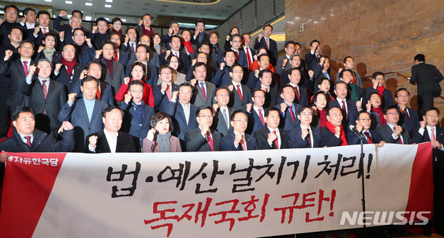 [서울=뉴시스] 장세영 기자 = 자유한국당 심재철 원내대표를 비롯한 의원들이 13일 서울 여의도 국회에서 열린 제375회국회(임시회) 제1차 본회의에 불참한 뒤 로텐더홀 계단으로 나와 규탄대회를 열고 구호를 외치고 있다. 2020.01.13. photothink@newsis.com