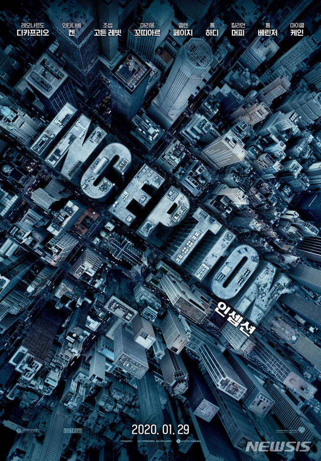 사진 롯데컬처웍스.