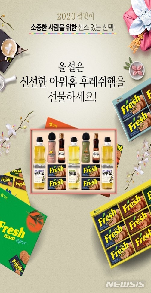 [서울=뉴시스] 