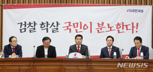 [서울=뉴시스] 고승민 기자 = 심재철 자유한국당 원내대표가 14일 서울 여의도 국회에서 열린 당 원내대책회의에서 발언하고 있다. 2020.01.14. kkssmm99@newsis.com