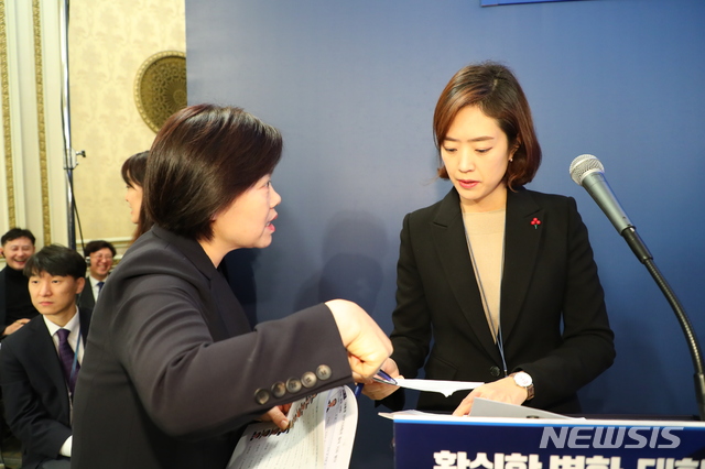 [서울=뉴시스]배훈식 기자 = 고민정 대변인과 유송화 춘추관장이 14일 청와대 영빈관에서 열린 문재인 대통령의 2020 대통령 신년기자회견을 준비하고 있다. 2020.01.14.&nbsp; dahora83@newsis.com 