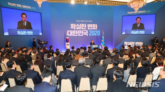 [서울=뉴시스]배훈식 기자 = 문재인 대통령이 14일 청와대 영빈관에서 열린 2020 대통령 신년기자회견에 참석해 발언하고 있다. 2020.01.14.&nbsp; dahora83@newsis.com