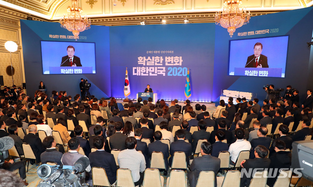 [서울=뉴시스]배훈식 기자 = 문재인 대통령이 14일 청와대 영빈관에서 열린 2020 대통령 신년기자회견에 참석해 취재진의 질문에 답변하고 있다. 2020.01.14. dahora83@newsis.com