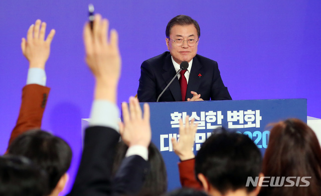 [서울=뉴시스]배훈식 기자 = 문재인 대통령이 14일 청와대 영빈관에서 열린 2020 대통령 신년기자회견에 참석해 손을 든 질문자를 바라보고 있다. 2020.01.14.&nbsp; dahora83@newsis.com 