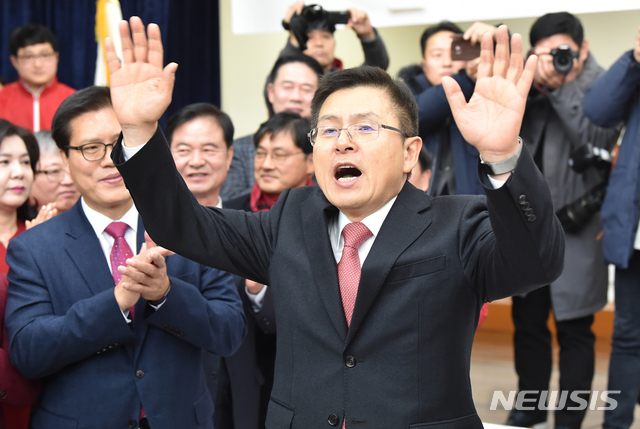 [수원=뉴시스] 김종택 기자 = 황교안 자유한국당 대표가 14일 오전 경기 수원시 자유한국당 경기도당에서 열린 2020 경기도당 신년인사회에서 당원들에게 인사하고 있다. 2020.01.14.  semail3778@naver.com