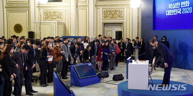 [서울=뉴시스]배훈식 기자 = 문재인 대통령이 14일 청와대 영빈관에서 열린 2020 대통령 신년 기자회견을 끝내며 인사를 하고 있다. 2020.01.14.&nbsp; dahora83@newsis.com