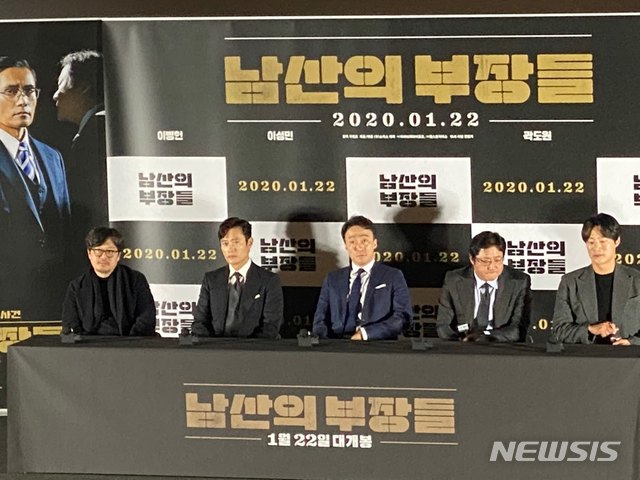 '남산의 부장들' 우민호 "정치색 없어…판단은 관객 몫"