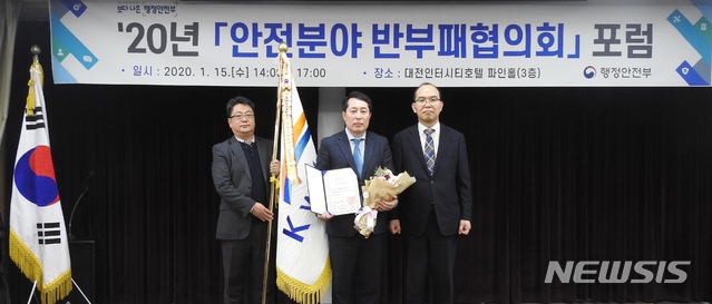 [대전=뉴시스] 한국수자원공사 강래구 상임감사위원이 15일 대전서 열린 '2020년 안전분야 반부패협의회 포럼'에서 대통령 표창을 수상한 뒤 기념촬영을 하고 있다.