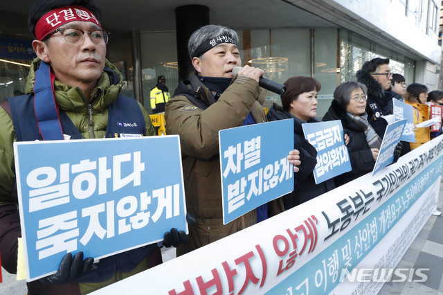 [서울=뉴시스] 박민석 기자 = 민주노총, 김용균 재단 등 33개 노동시민사회단체 회원들이 15일 오전 서울 중구 서울지방고용노동청 앞에서 '위험의 외주화 금지 국가인권위 권고 이행 및 산업안전보건법 개정 요구' 기자회견을 열고 고용노동부가 국가인권위원회의 '간접고용노동자 노동인권 증진을 위한 제도 개선 권고'를 즉각 이행할 것을 요구하고 있다. 2020.01.15. mspark@newsis.com