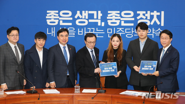 [서울=뉴시스] 고승민 기자 = 더불어민주당 이해찬 대표, 조정식 정책위의장, 윤관석, 홍익표 의원과 청년당원이 15일 서울 여의도 국회에서 열린 민주당 총선 공약 발표 기자회견에서 기념촬영하고 있다. 2020.01.15.&nbsp; kkssmm99@newsis.com