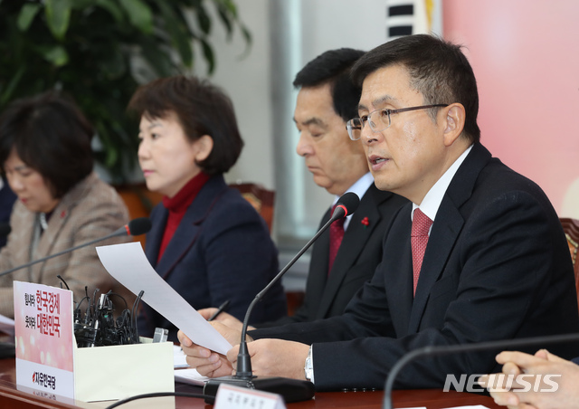 [서울=뉴시스] 고승민 기자 = 황교안 자유한국당 대표가 15일 서울 여의도 국회에서 열린 당대표-최고위원-중진의원 연석회의에서 발언하고 있다. 2020.01.15.  kkssmm99@newsis.com