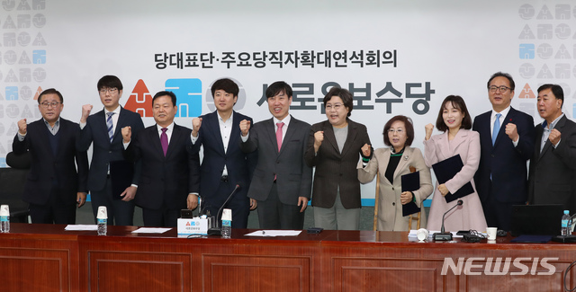 [서울=뉴시스] 고승민 기자 = 하태경 새로운보수당 책임대표가 15일 서울 여의도 국회 의원회관에서 열린 당대표단-주요당직자확대연석회의에서 총선기획단 임명장 수여를 마친 뒤 참석자들과 기념촬영하고 있다. 2020.01.15. kkssmm99@newsis.com