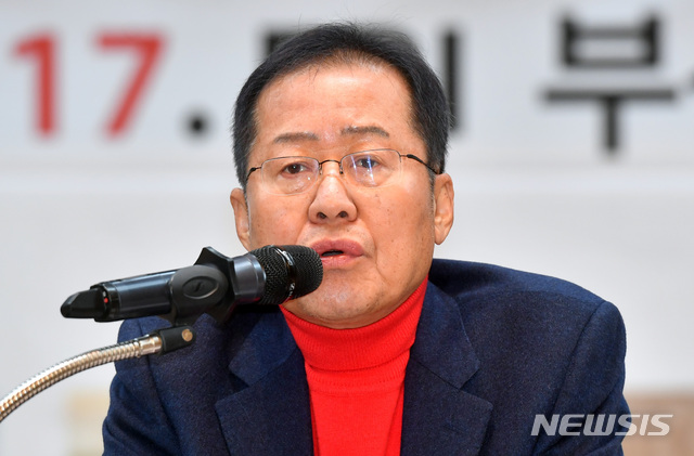 [부산=뉴시스] 하경민 기자 = 홍준표 전 자유한국당 대표가 15일 오후 부산 연제구 부산시청 대강당에서 열린 '제14회 대학생 리더십 아카데미'에 참석, 강연을 하고 있다. 2020.01.15. yulnetphoto@newsis.com