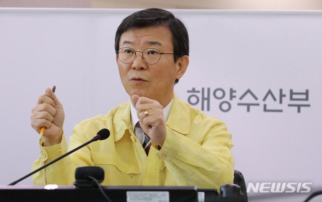 [세종=뉴시스]강종민 기자 = 문성혁 해양수산부 장관이 15일 오후 정부세종청사에서 지난 14일부터 남극해 유빙수역에 표류 중인 원양어선을 예인하고 있는 아라온호의 구조작업 상황을 점검하고 있다. 2020.01.15.&nbsp; ppkjm@newsis.com 