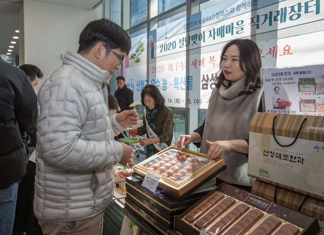 [서울=뉴시스] 삼성 서울R&D캠페스에서 설을 앞두고 열린 직거래 장터에서삼성전자 임직원들이 자매마을과 중소기업이 생산한 농축수산물을 구매하고 있다.사진 삼성전자