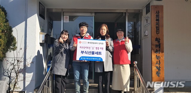 [울산=뉴시스] 조현철 기자 = 롯데정밀화학 샤롯데봉사단원들이 16일 설을 맞아 울산중구재가노인지원서비스센터를 방문해 저소득 홀몸 어르신을 위한 떡국 떡과 부식을 전달했다. 2020.01.16. (사진=울산중구재가노인지원서비스센터 제공) photo@newsis.com 