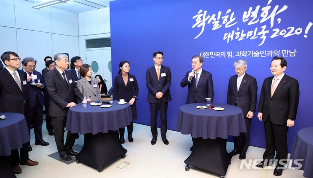 [대전=뉴시스]박영태 기자 = 문재인 대통령이 16일 대전 한국전자통신연구원에서 과학기술인 간담회를 하고 있다. 2020.01.16.since1999@newsis.com