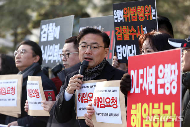 [서울=뉴시스]박미소 기자 = 신장식 (오른쪽) 금융정의연대 법률지원단장이 16일 오전 서울 영등포구 여의도 금융감독원 앞에서 열린 'DLF 제재 관련 우리·하나은행 규탄 및 은행 경영진 해임 요청 기자회견'에서 발언하고 있다.2020.01.16.misocamera@newsis.com