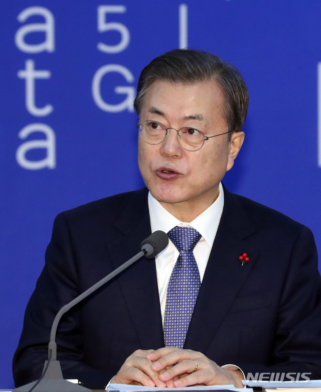 [대전=뉴시스]박영태 기자 = 문재인 대통령이 16일 대전광역시 유성구 한국전자통신연구원에서 열린 과학기술정보통신부와 방송통신위원회 업무보고에 참석해 발언하고 있다. 2020.01.16. since1999@newsis.com