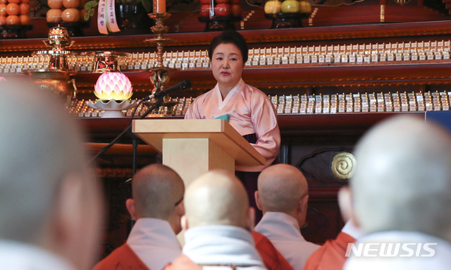 [서울=뉴시스]배훈식 기자 = 문재인 대통령 부인 김정숙 여사가 16일 서울 종로구 조계사에서 열린 2020 한국불교지도자 신년 하례법회에 참석해 인사말을 하고 있다. 2020.01.16. dahora83@newsis.com
