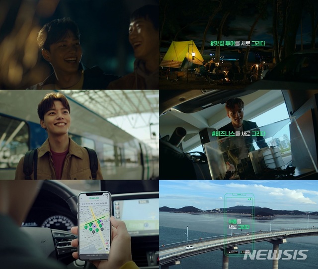 롯데 그린카 '이동을 새로 그리다' 캠페인, 앤어워드 우수상