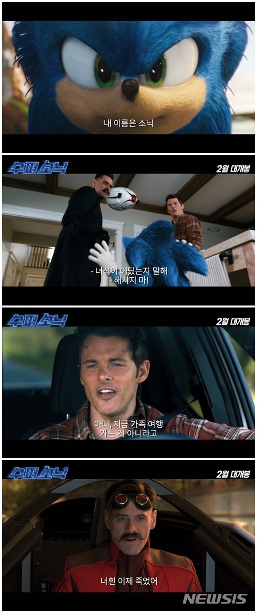 [서울=뉴시스]영화 '수퍼소닉' (사진=롯데엔터테인먼트 제공) 2020.01.17 photo@newsis.com