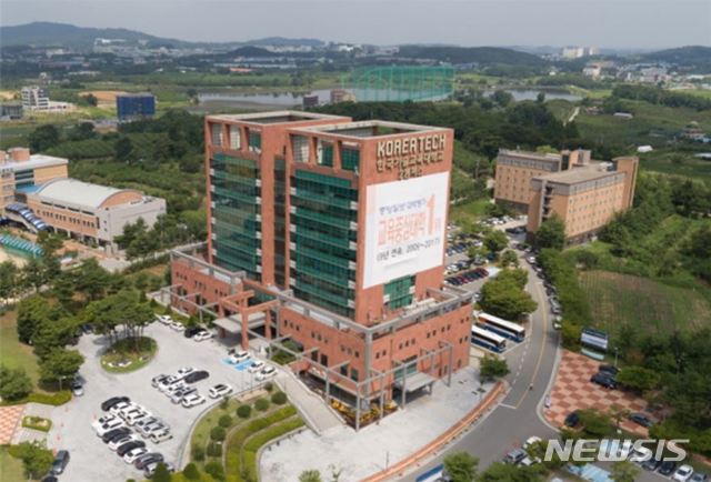 [서울=뉴시스] 한국기술교육대 능력개발교육원 전경. (사진=한국기술교육대) 2020.01.17. 