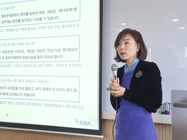 [서울=뉴시스] 강혜영 118상담팀장.