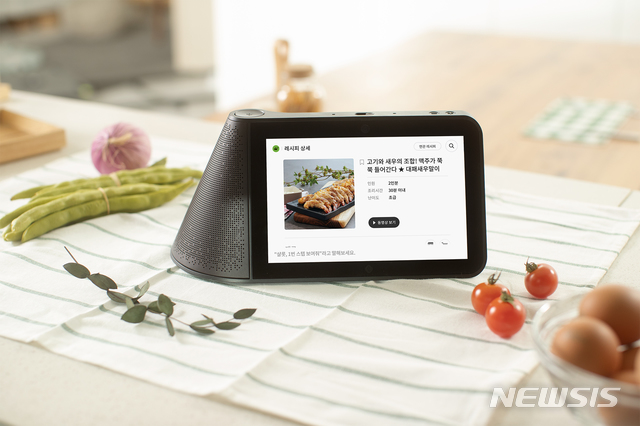 [서울=뉴시스] 롯데쇼핑의 샬롯홈 이미지. 