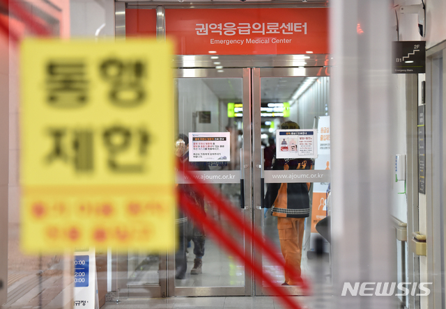 [수원=뉴시스] 김종택 기자 = 유희석 아주대 의료원장으로부터 욕설을 듣는 등 이국종 아주대병원 경기남부권역외상센터장과 병원 측 갈등이 깊어지고 있다. 사진은 경기 수원시 아주대병원 경기남부권역외상센터 모습.. 2020.01.17.semail3778@naver.com