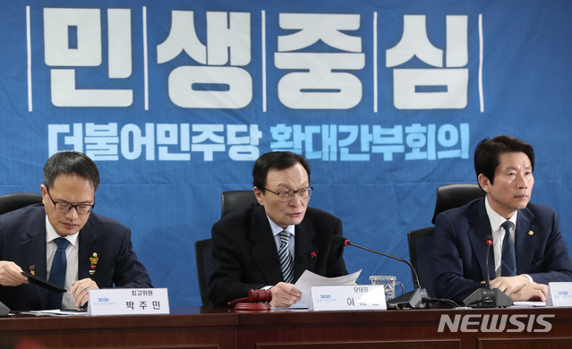 [서울=뉴시스] 고승민 기자 = 이해찬 더불어민주당 대표가 17일 서울 여의도 국회 의원회관에서 열린 당 확대간부회의에서 발언하고 있다. 2020.01.17.kkssmm99@newsis.com