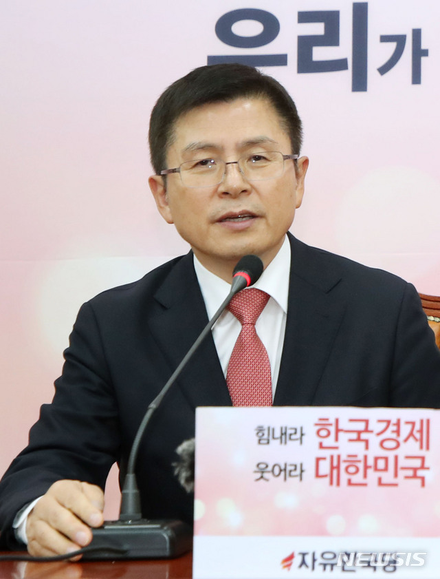 [서울=뉴시스] 김진아 기자 = 황교안 자유한국당 대표가 17일 서울 여의도 국회에서 자유한국당 공천관리위원장으로 임명된 김형오 전 의장과 회동을 하고 있다. 2020.01.17.&nbsp; bluesoda@newsis.com