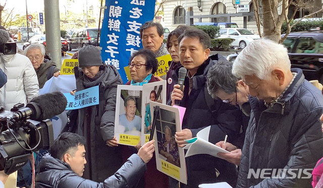 [광주=뉴시스] 류형근 기자 = 근로정신대 할머니와 함께하는 시민모임이 17일 오전 일본 도쿄 미쓰비시중공업 본사 앞에서 열린 '강제동원 문제 해결 촉구 금요행동 500회 집회'에 참석해 '사과와 배상'을 촉구하고 있다. (사진=근로정신대 할머니와 함께하는 시민모임 제공). 2020.01.17.&nbsp; photo@newsis.com 