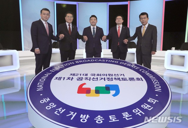 [서울=뉴시스]임재훈(왼쪽부터) 바른미래당 사무총장, 정운천 새로운보수당 공동대표, 박정 더불어민주당 의원, 백승주 자유한국당 의원, 김종대 정의당 의원이 17일 서울 영등포구 여의도 KBS 본관에서 열린 '제21대 국회의원선거 제1차 공직선거정책토론회'에 참석해 기념촬영을 하고 있다. (사진=중앙선거관리위원회 제공) 2020.01.17. photo@newsis.com