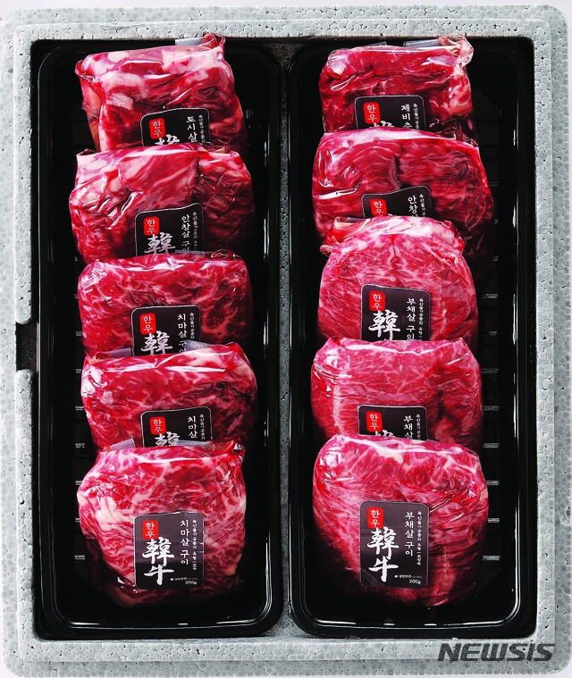 [서울=뉴시스]이마트 '한우 미각 세트' 