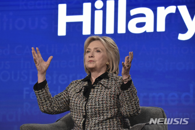 의회 증언 앞둔 힐러리 "남편과 나는 엡스타인과 무관"