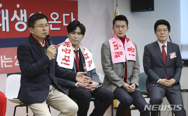 [서울=뉴시스] 고범준 기자 = 황교안 자유한국당 대표가 19일 오후 서울 영등포구 자유한국당 중앙당사에서 열린 '여의도에 90년대생이 온다-86세대 기성정치에 도전하는 20대의 반란' 행사에서 발언하고 있다. 2020.01.19.&nbsp; bjko@newsis.com