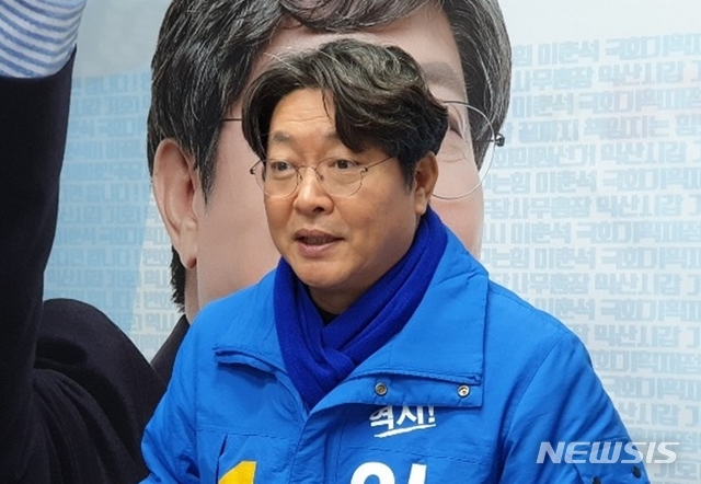 [익산=뉴시스] 강명수 기자 =더불어민주당 이춘석 의원이 20일 전북 익산시청 기자실에서 기자회견을 열고 "커다란 변화의 물결을 헤쳐 나가려면 크고 단단한 배가 필요하다"며 오는 4월 15일 치러지는 제21대 총선 익산갑 출마를 공식화했다. 2020.01.20.smister@newsis.com