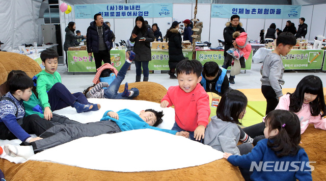 인제빙어축제, 가족형 겨울축제 아이콘으로 자리매김