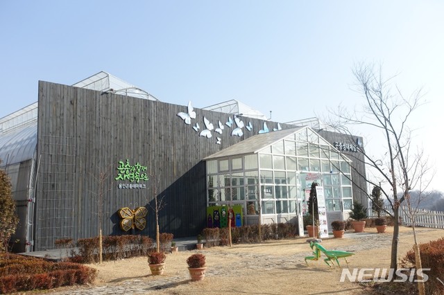 곤충테마파크.