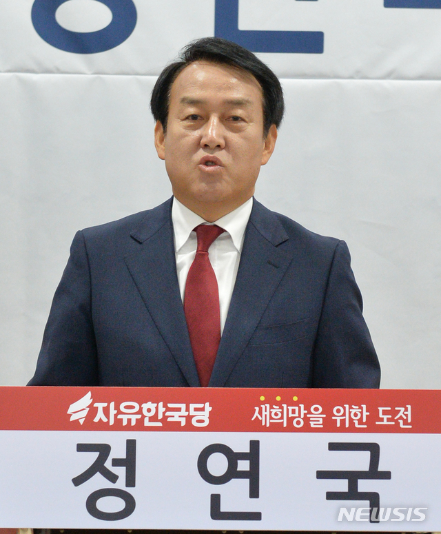 정연국 전 청와대 대변인. 뉴시스DB.