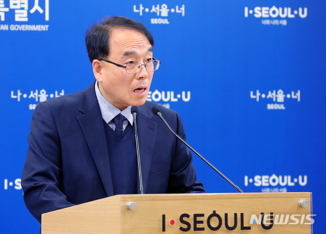 [서울=뉴시스]김근현 기자 = 최정균 서울교통공사 사장직무대행이 20일 오후 서울시청 브리핑룸에서 노조의 열차운전업무 지시 거부에 대한 입장발표를 하고 있다. 2020.01.20.&nbsp; khkim@newsis.com