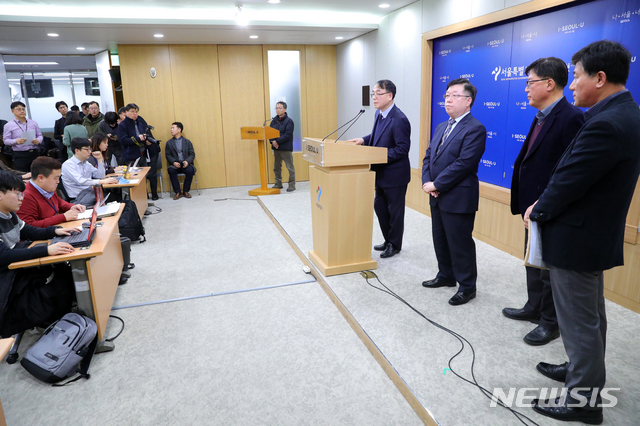 [서울=뉴시스]김근현 기자 = 최정균 서울교통공사 사장직무대행이 20일 오후 서울시청 브리핑룸에서 노조의 열차운전업무 지시 거부에 대한 입장발표를 하고 있다. 2020.01.20.khkim@newsis.com