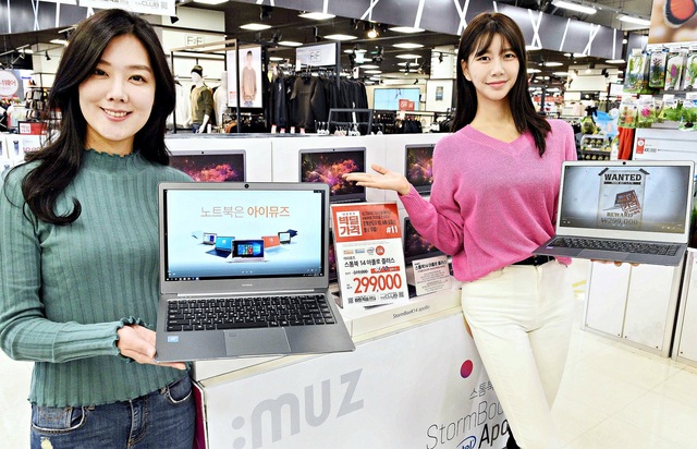 20만원대 노트북 사려면 홈플러스로