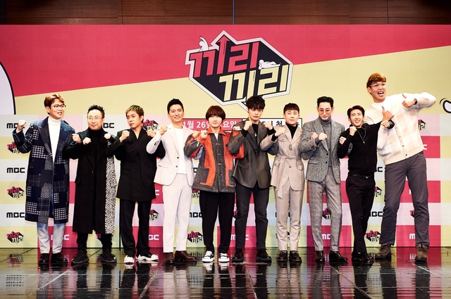 [서울=뉴시스] 왼쪽부터 장성규, 박명수, 은지원, 인교진, 이용진, 정혁, 김성규, 이수혁, 황광희, 하승진(사진=MBC 제공) 2020.01.21 photo@newsis.com